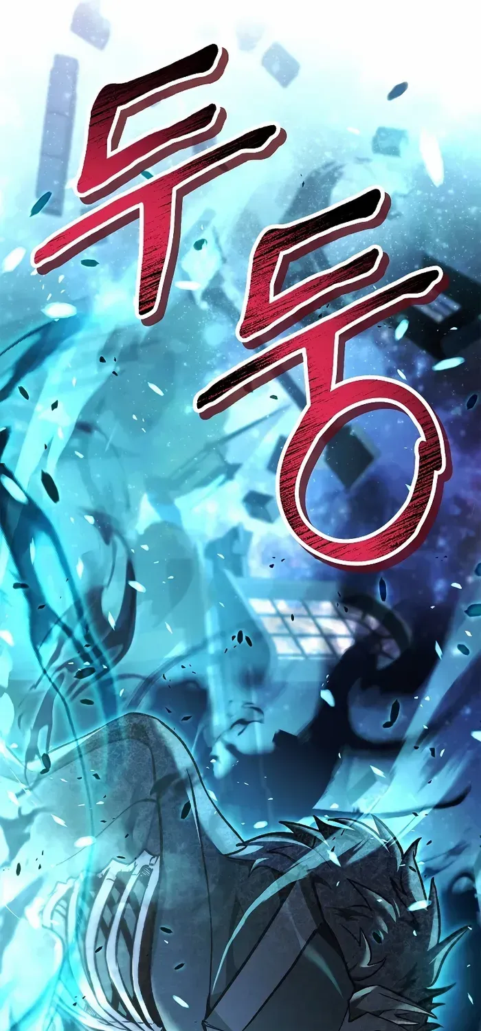 Read Regressor instructional manual chapter 101 image 45 on Lezhin