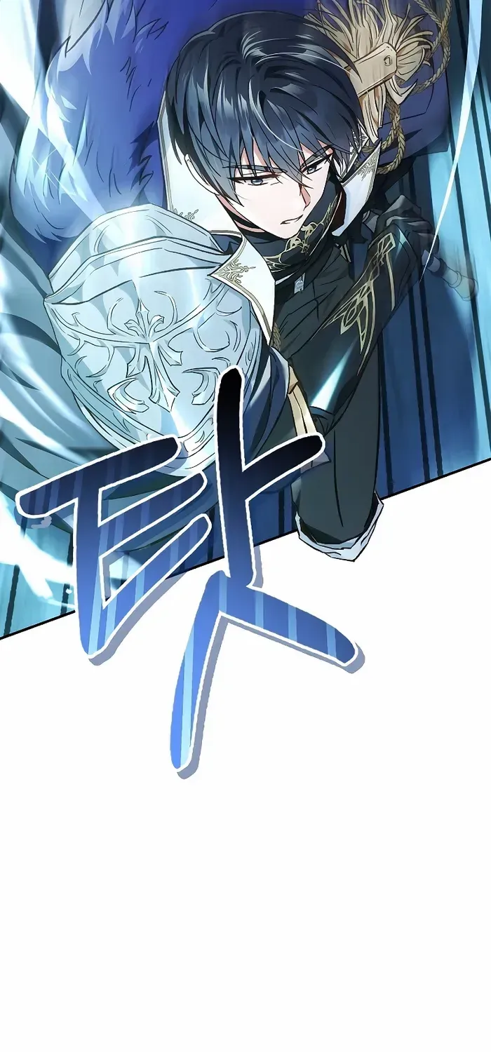 Read Regressor instructional manual chapter 101 image 51 on Lezhin