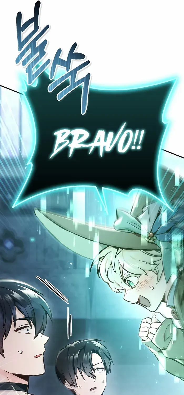 Read Regressor instructional manual chapter 101 image 9 on Lezhin