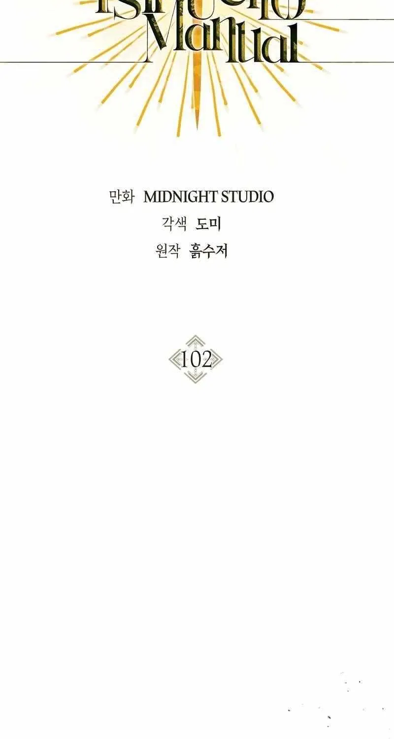 Regressor instructional manual Chapter 102 page 33 - 
