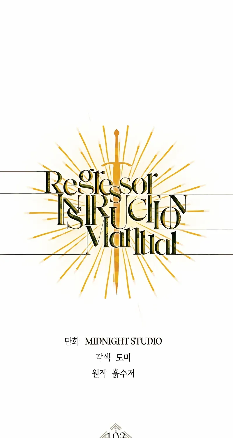 Read Regressor instructional manual chapter 103 image 1 on Lezhin