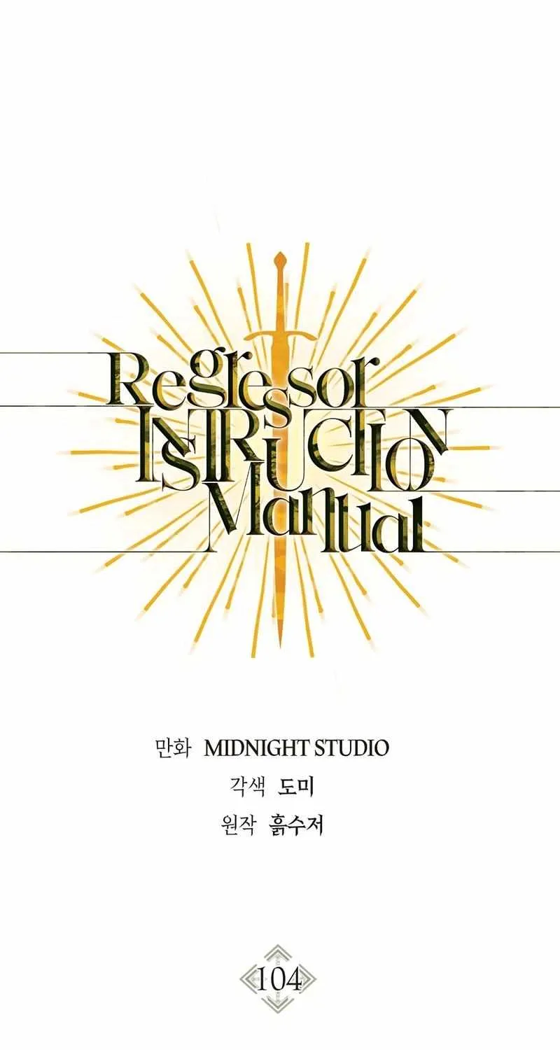 Read Regressor instructional manual chapter 104 image 26 on Lezhin