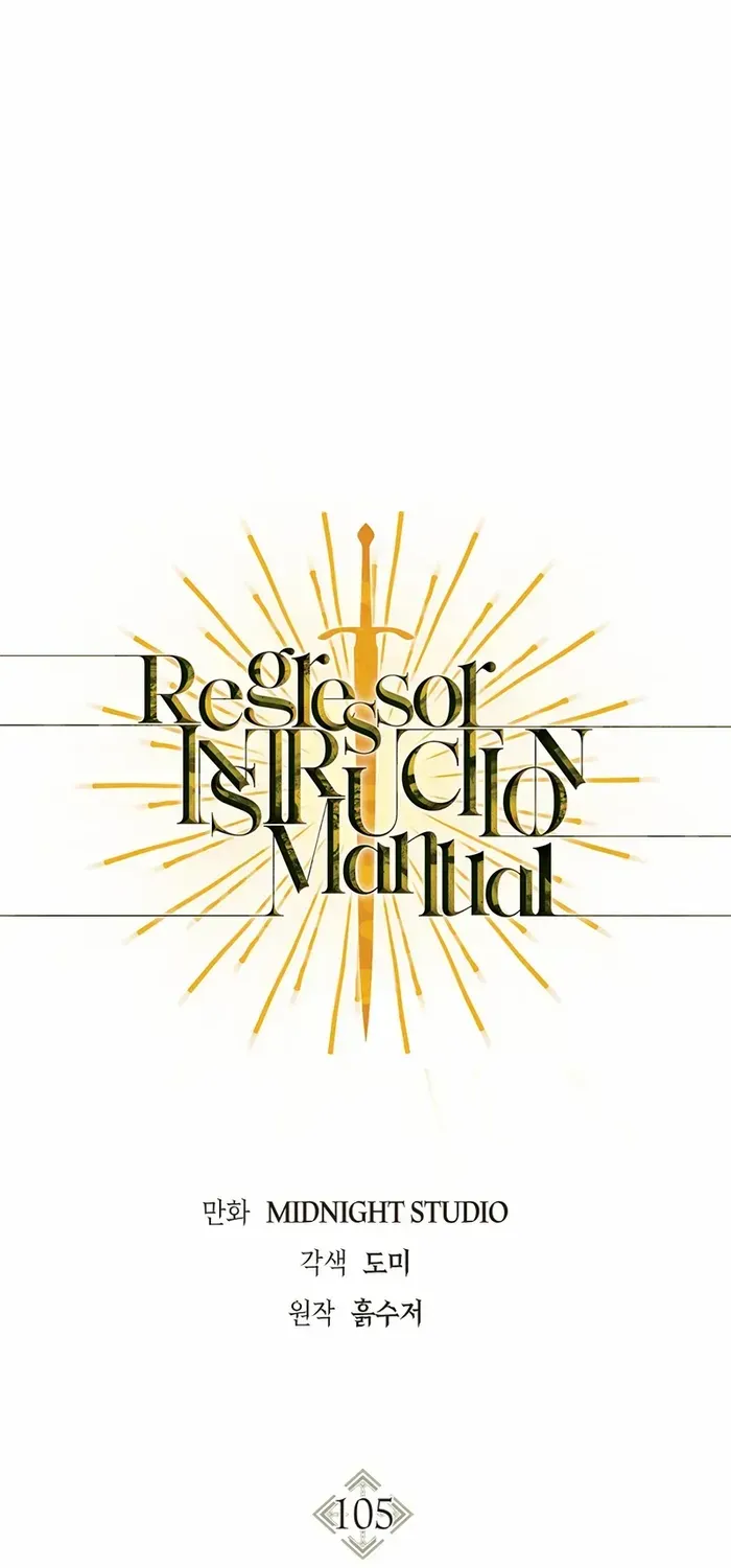 Read Regressor instructional manual chapter 105 image 25 on Lezhin