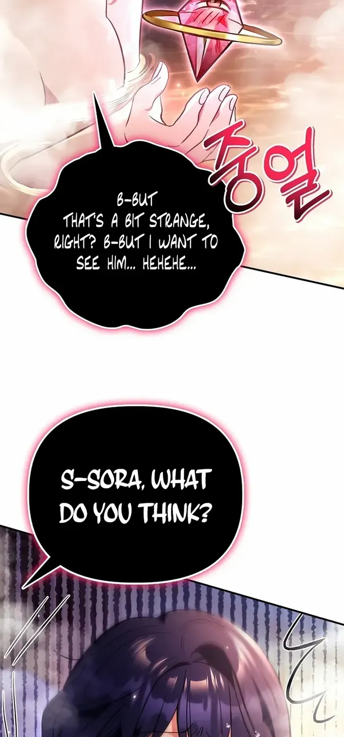 Read Regressor instructional manual chapter 105 image 77 on Lezhin