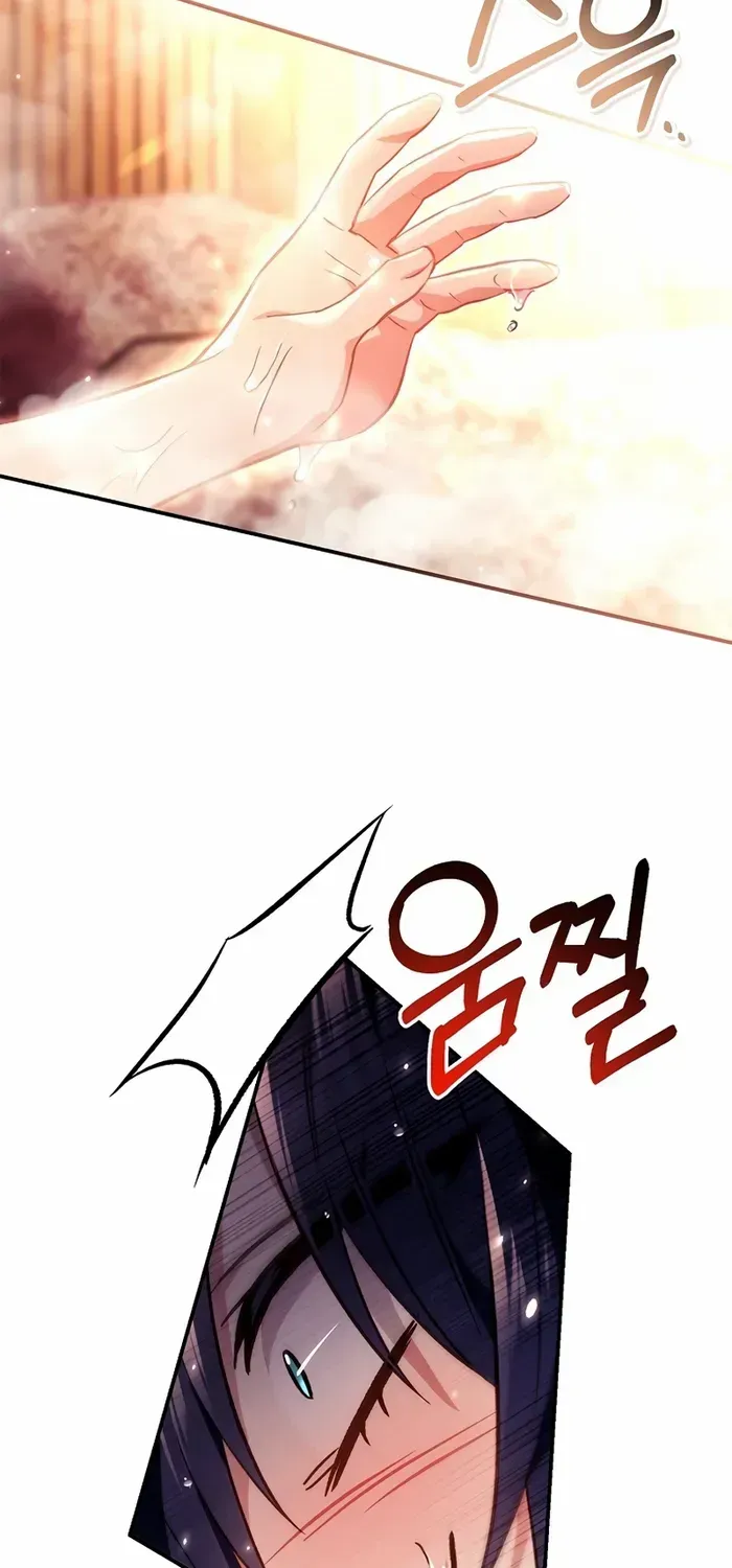 Read Regressor instructional manual chapter 105 image 80 on Lezhin
