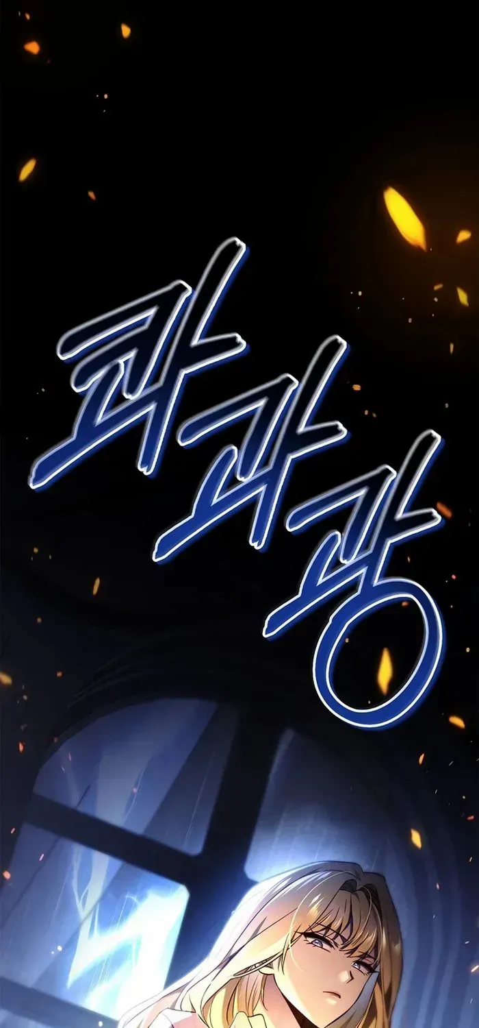 Read Regressor instructional manual chapter 105 image 98 on Lezhin