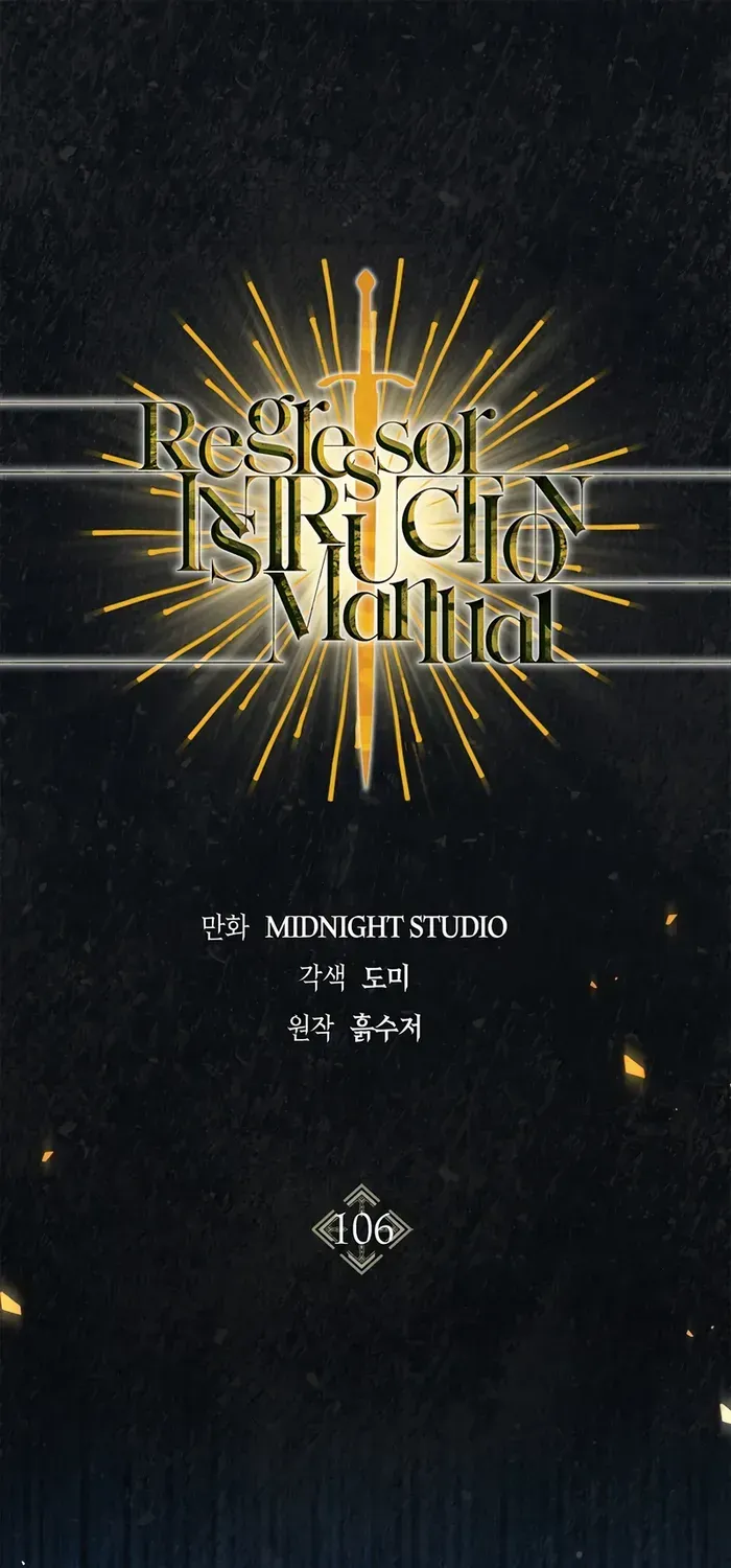 Read Regressor instructional manual chapter 106 image 1 on Lezhin