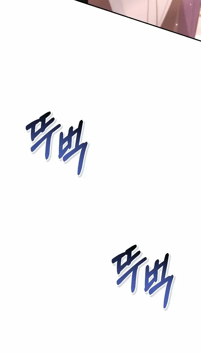 Read Regressor instructional manual chapter 106 image 8 on Lezhin