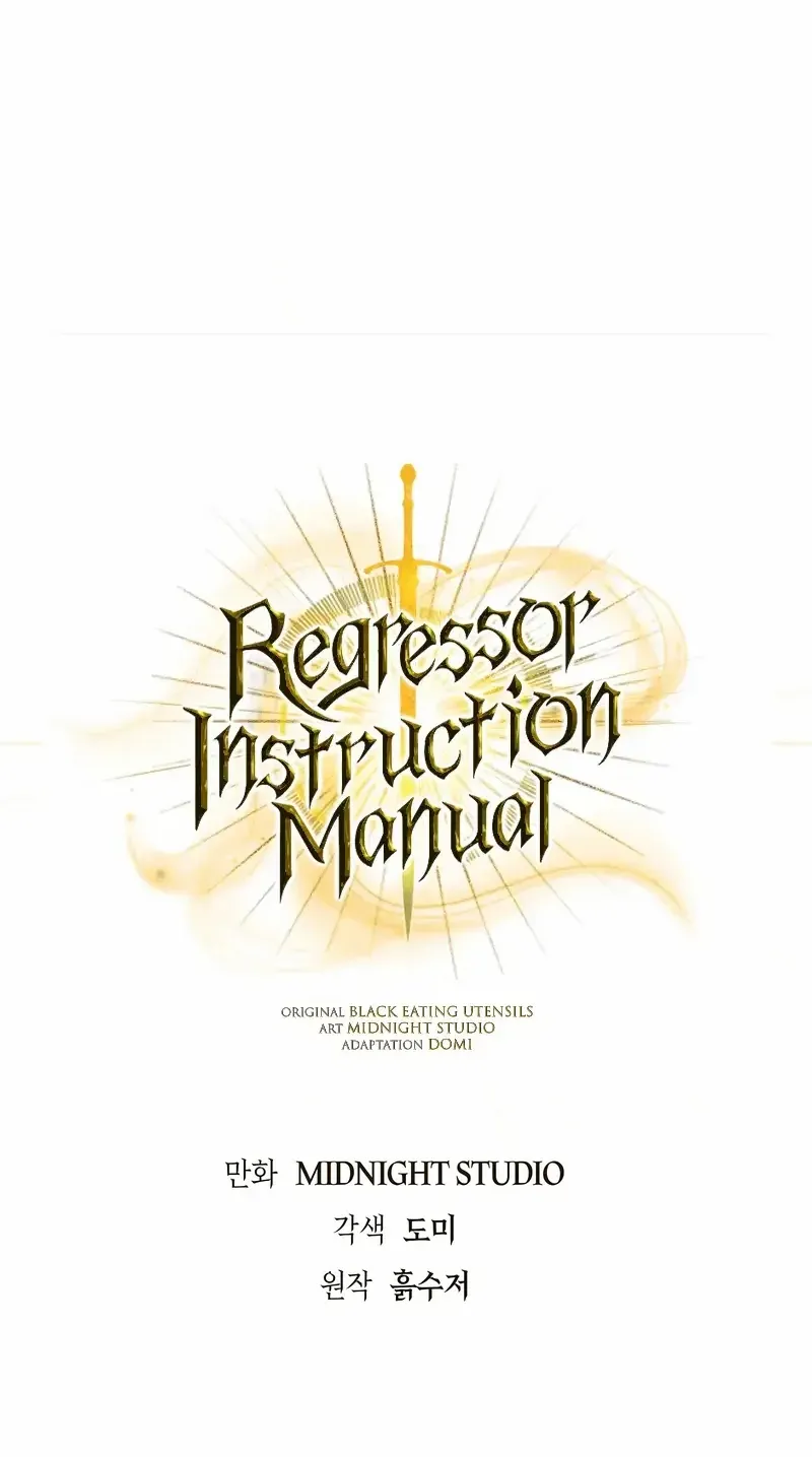 Read Regressor instructional manual chapter 107 image 17 on Lezhin