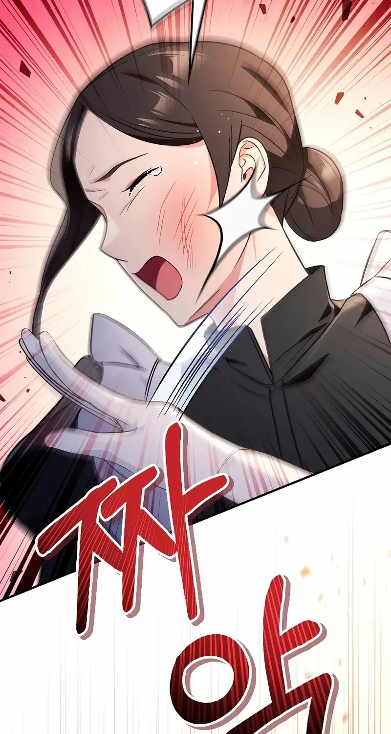 Read Regressor instructional manual chapter 107 image 19 on Lezhin
