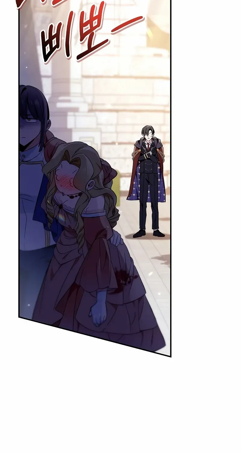 Read Regressor instructional manual chapter 107 image 90 on Lezhin