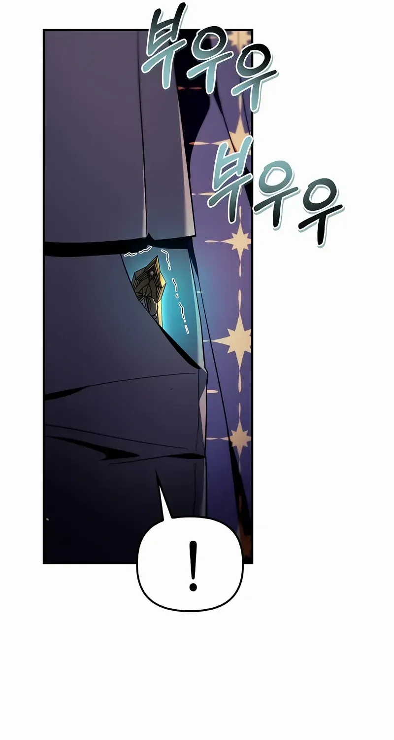 Read Regressor instructional manual chapter 109 image 108 on Lezhin
