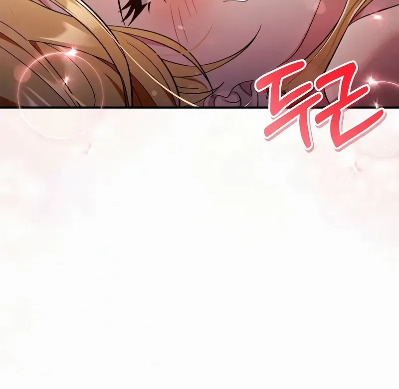 Read Regressor instructional manual chapter 109 image 21 on Lezhin