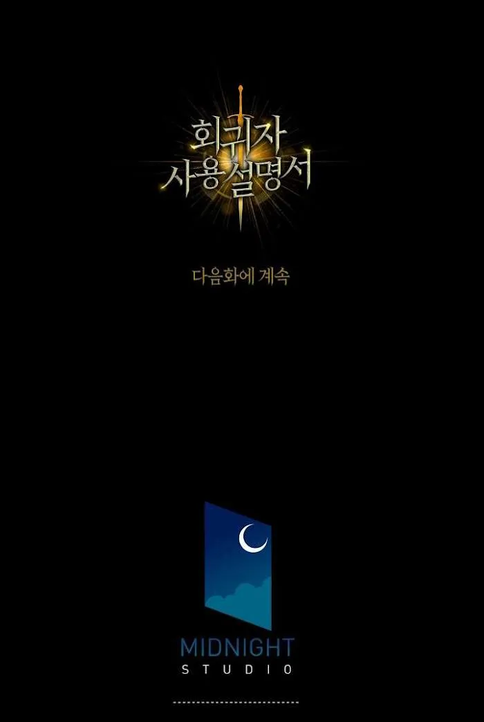 Read Regressor instructional manual chapter 11 image 80 on Lezhin