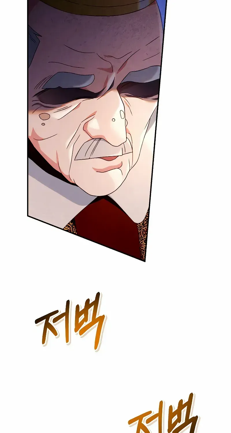 Read Regressor instructional manual chapter 111 image 12 on Lezhin