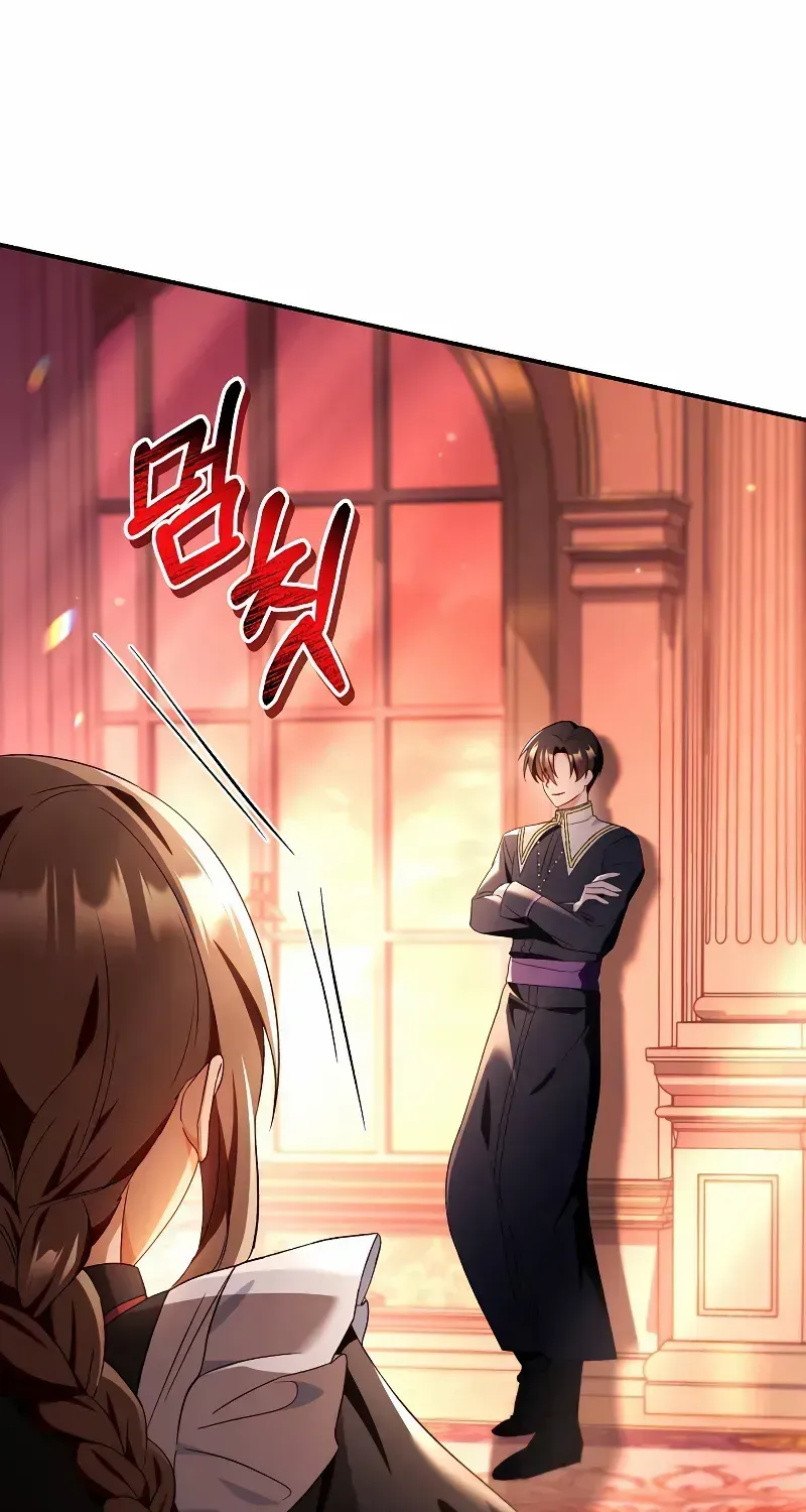 Read Regressor instructional manual chapter 111 image 126 on Lezhin