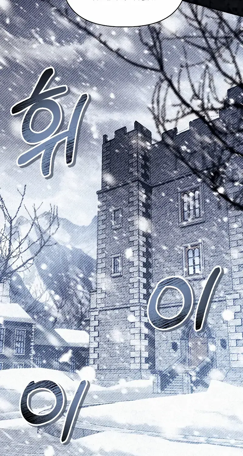 Read Regressor instructional manual chapter 111 image 24 on Lezhin