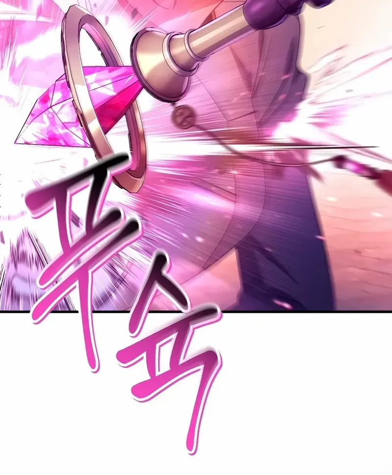 Read Regressor instructional manual chapter 116 image 18 on Lezhin