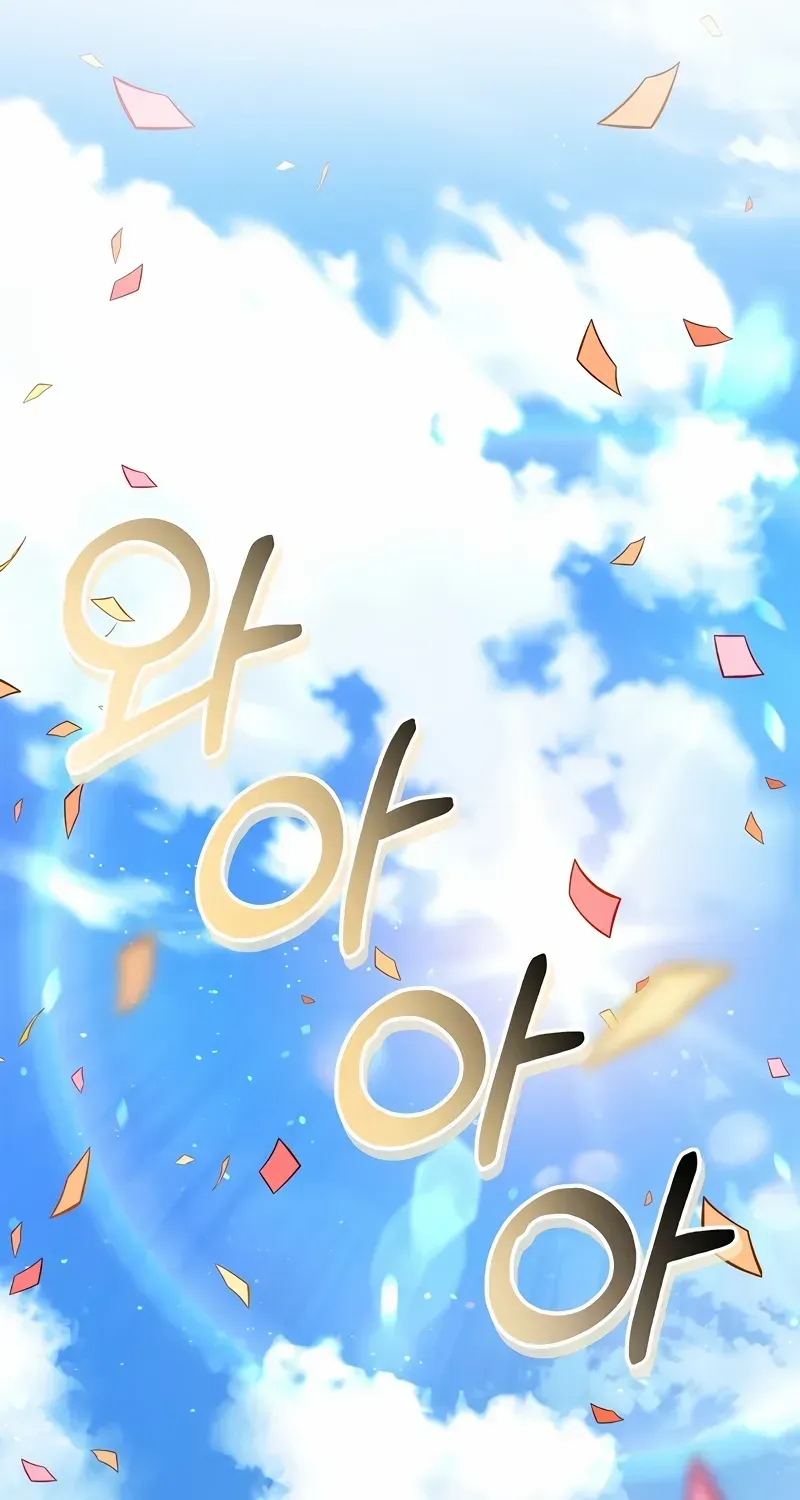 Regressor instructional manual Chapter 117 page 78 - 