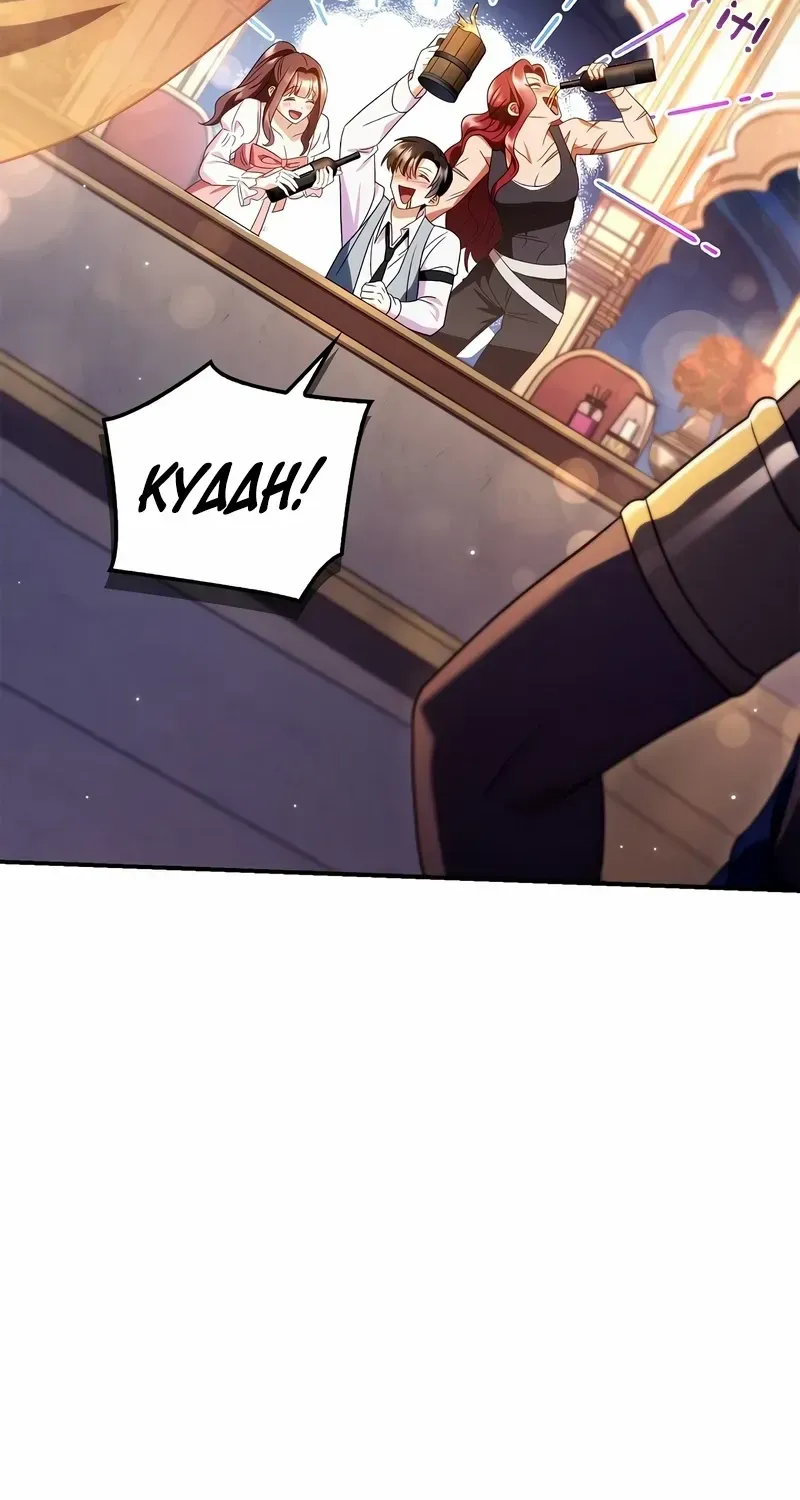 Read Regressor instructional manual chapter 119 image 85 on Lezhin