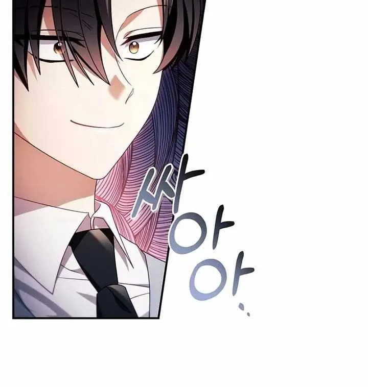 Read Regressor instructional manual chapter 120 image 53 on Lezhin