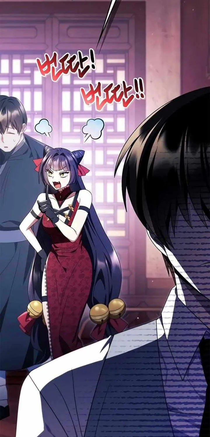 Read Regressor instructional manual chapter 120 image 94 on Lezhin