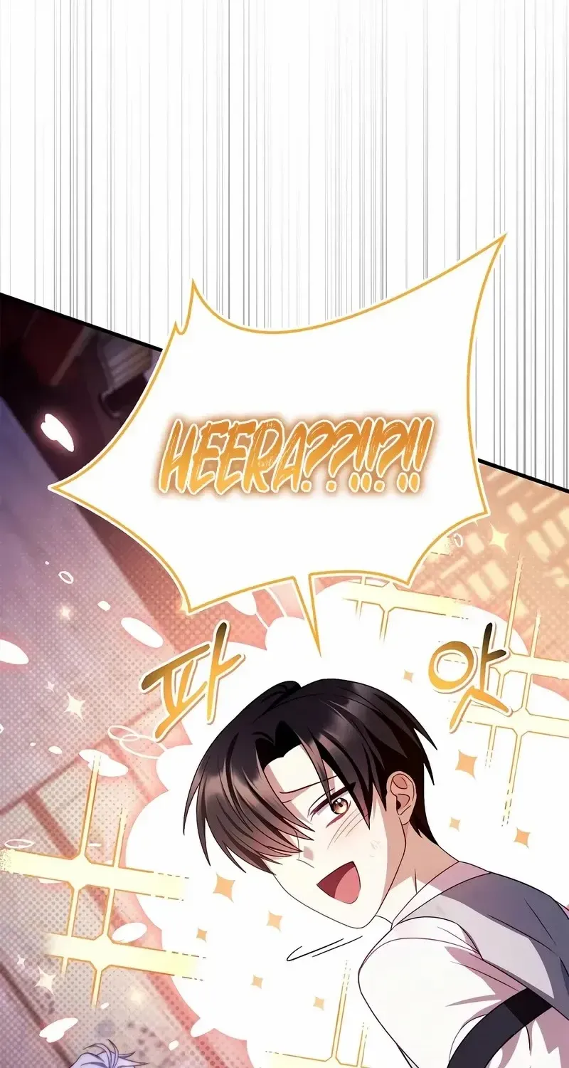 Read Regressor instructional manual chapter 122 image 120 on Lezhin