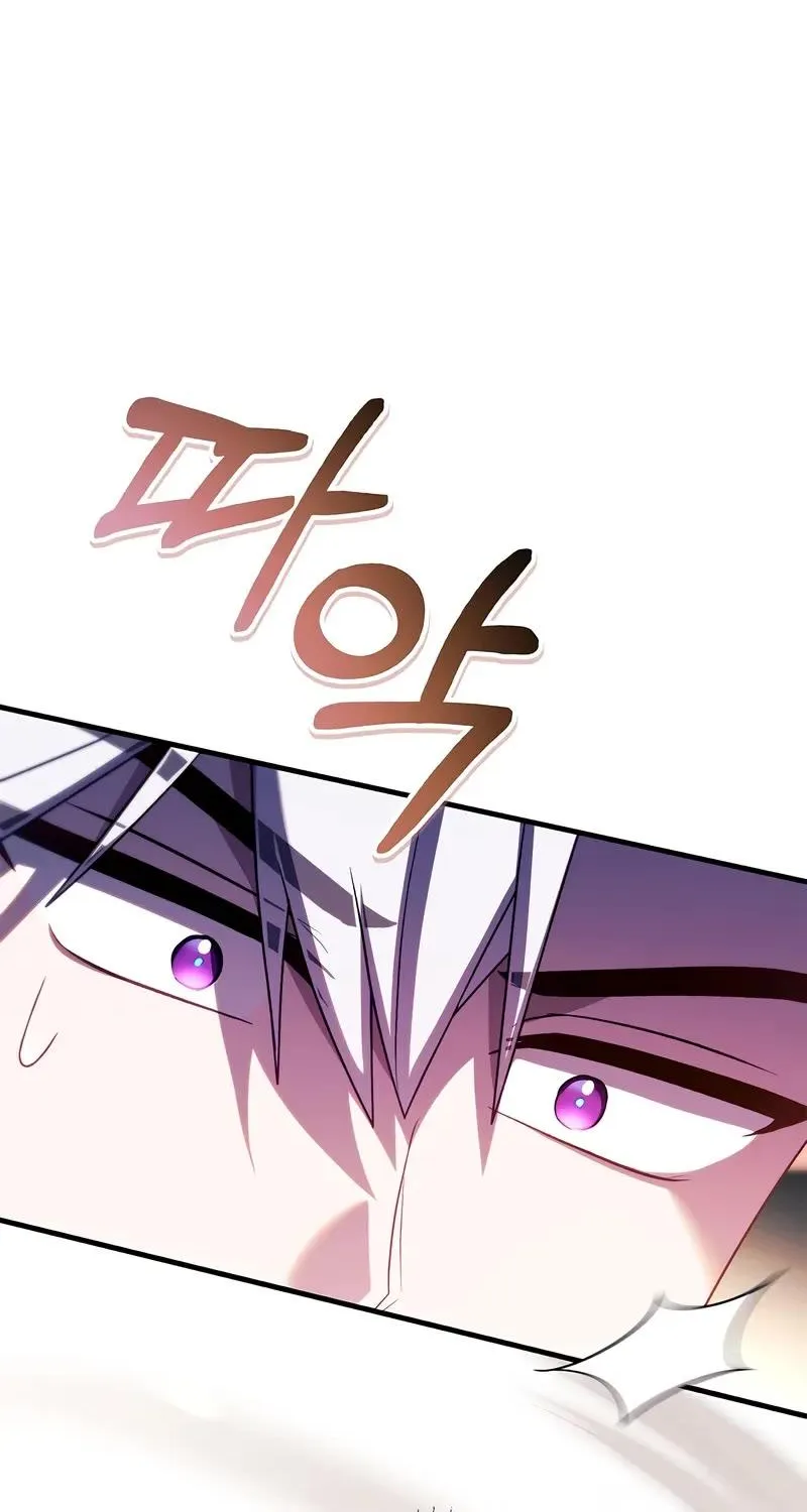 Read Regressor instructional manual chapter 122 image 86 on Lezhin