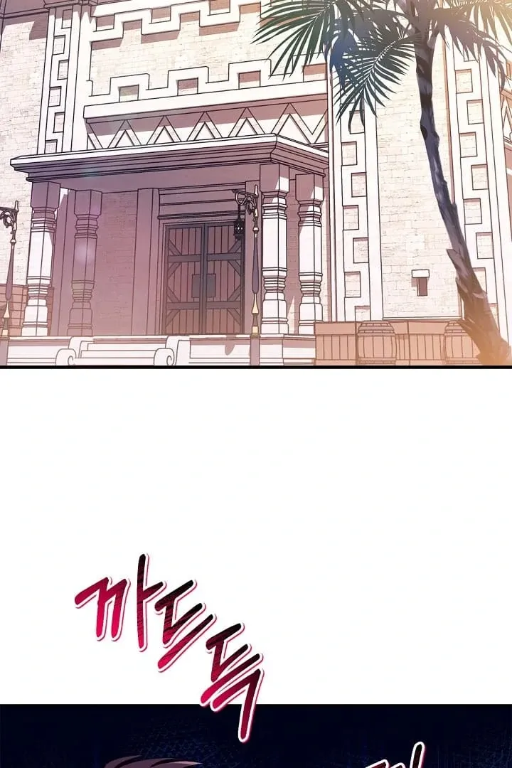 Read Regressor instructional manual chapter 123 image 80 on Lezhin