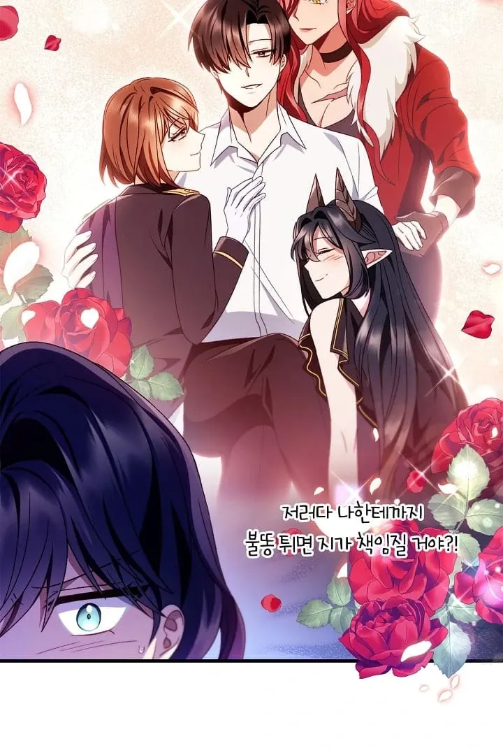 Read Regressor instructional manual chapter 123 image 89 on Lezhin