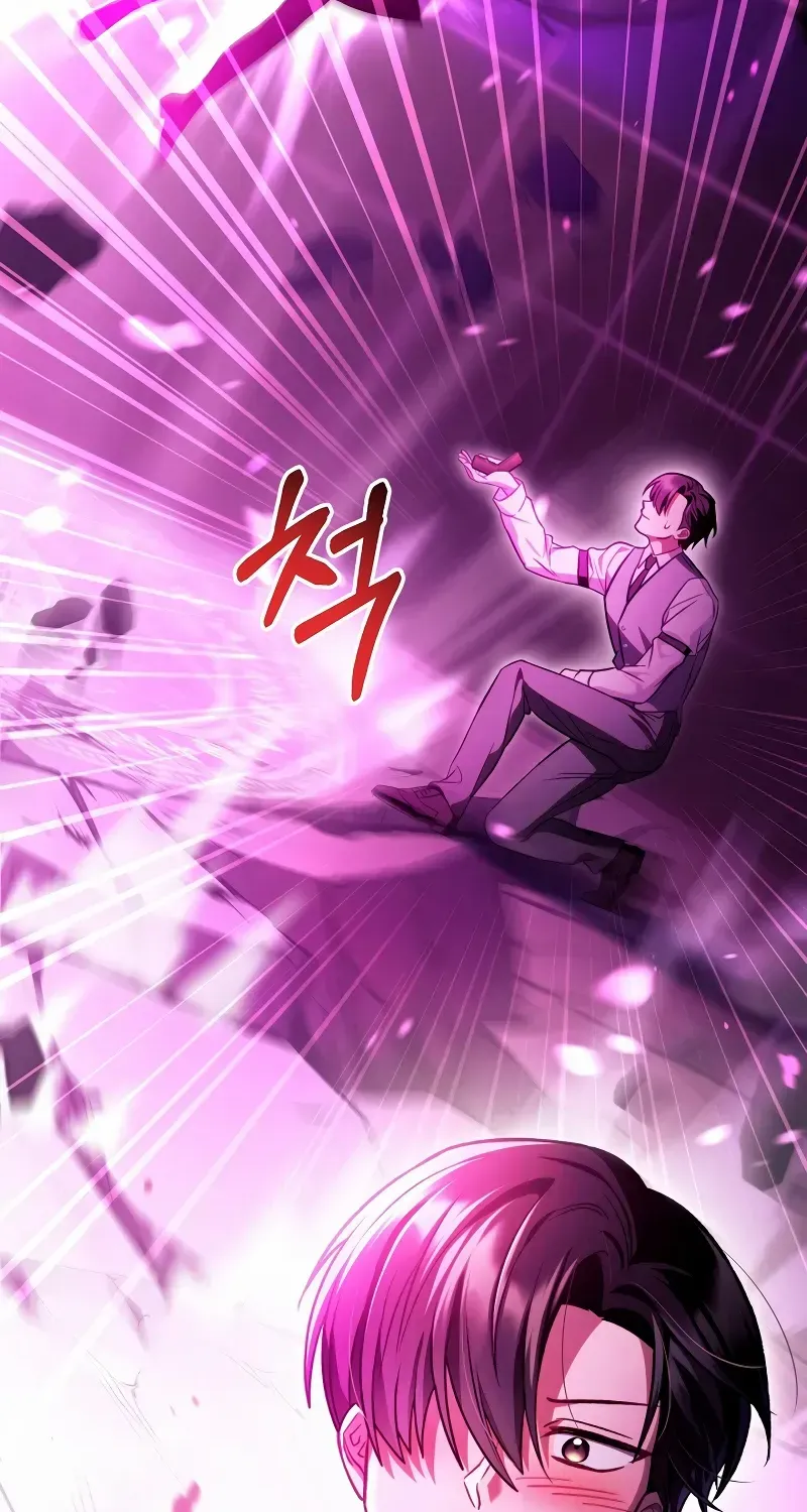 Read Regressor instructional manual chapter 125 image 2 on Lezhin
