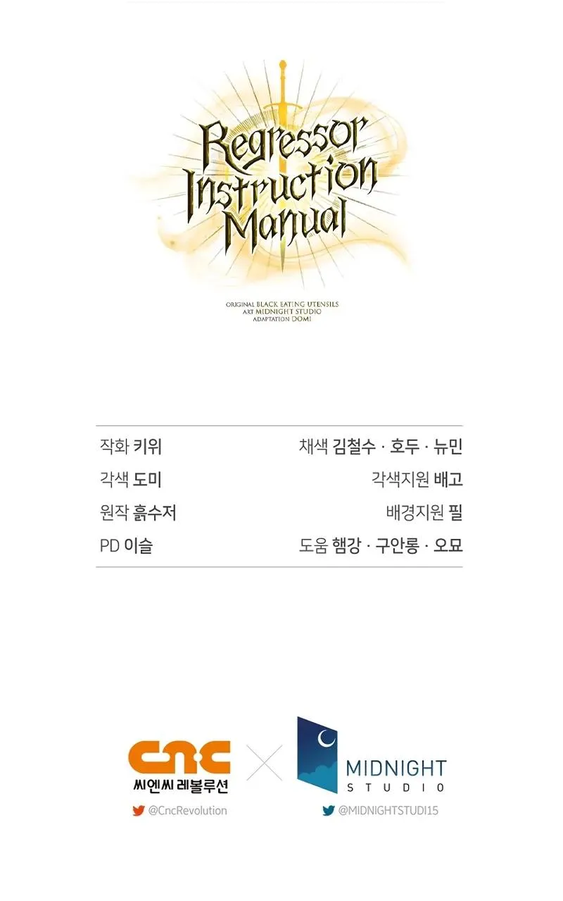 Read Regressor instructional manual chapter 127 image 113 on Lezhin