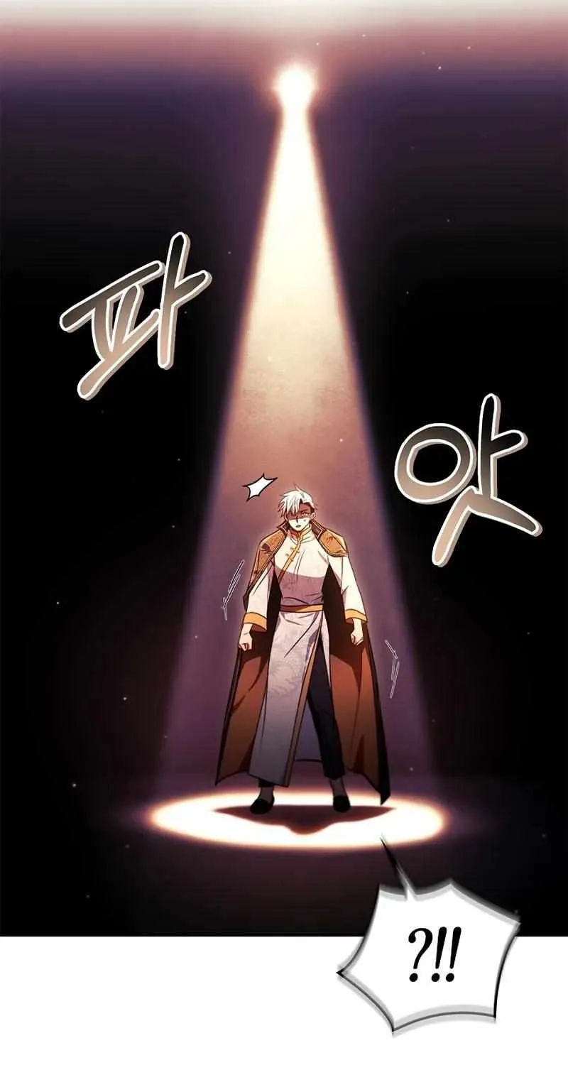 Read Regressor instructional manual chapter 127 image 14 on Lezhin