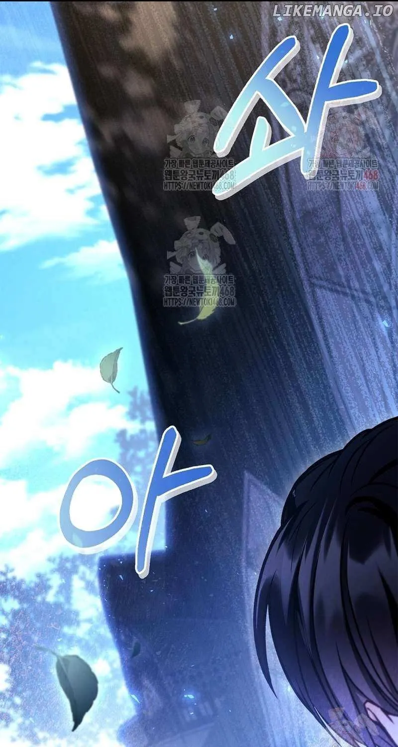 Read Regressor instructional manual chapter 136 image 18 on Lezhin