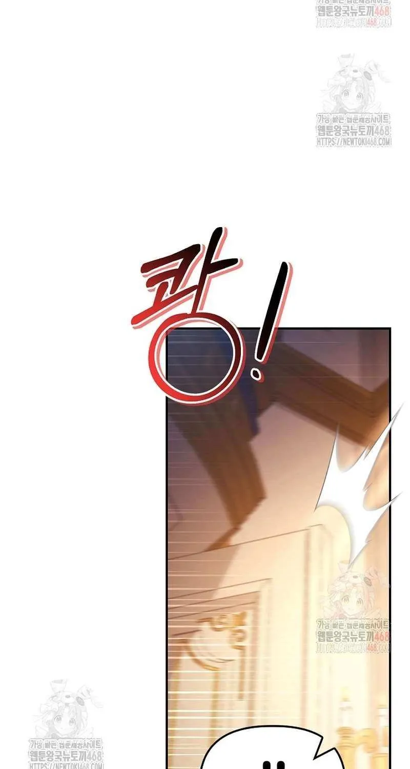 Read Regressor instructional manual chapter 136 image 96 on Lezhin