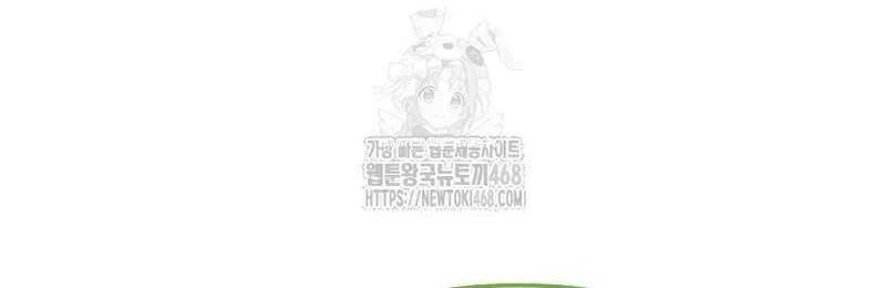 Read Regressor instructional manual chapter 137 image 101 on Lezhin