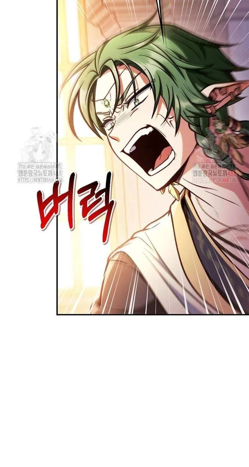 Read Regressor instructional manual chapter 137 image 12 on Lezhin