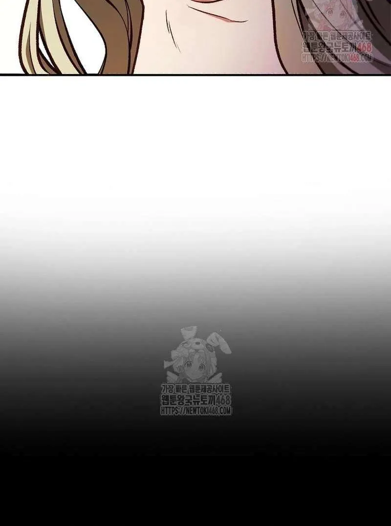 Read Regressor instructional manual chapter 137 image 18 on Lezhin