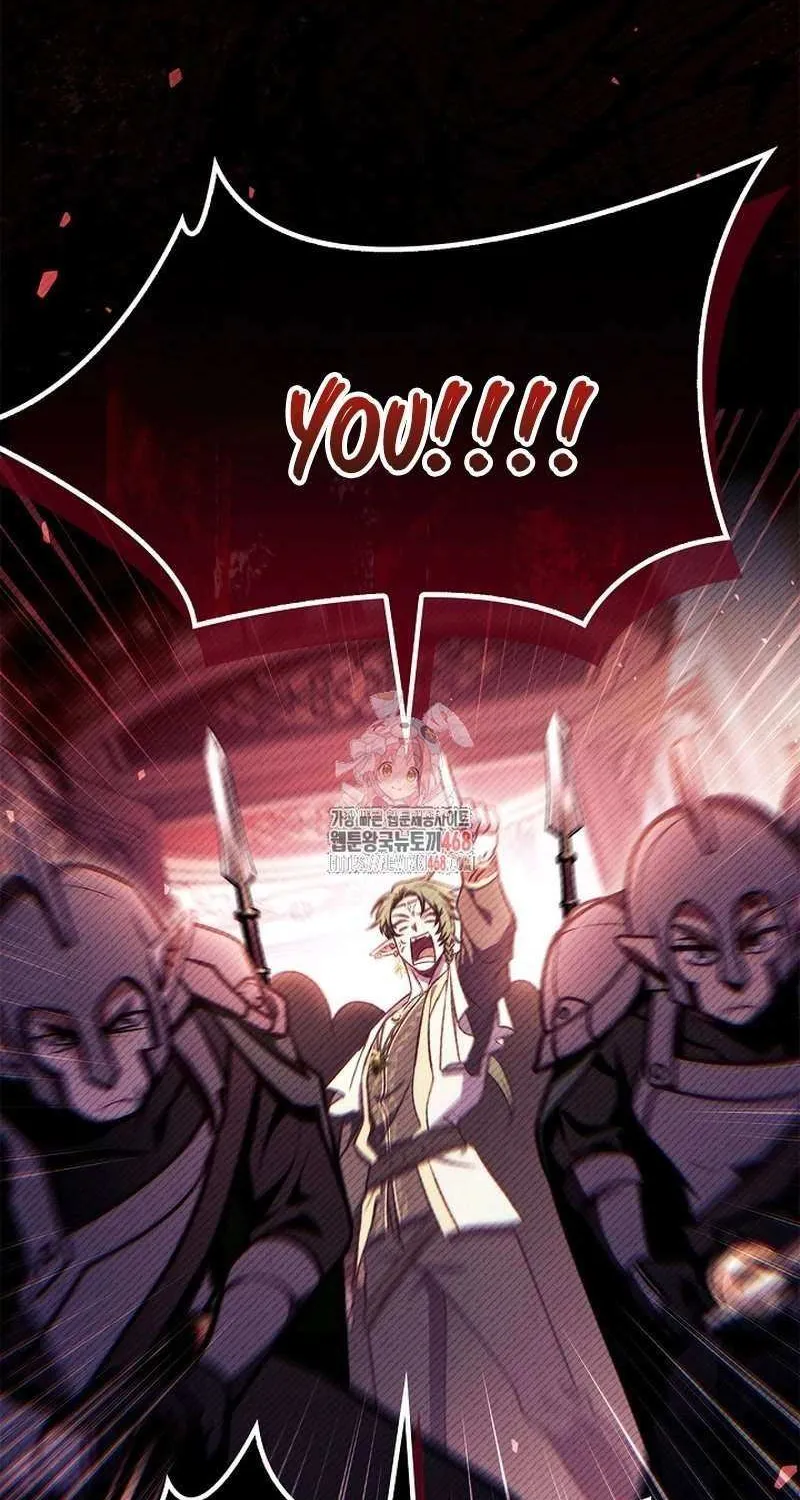Read Regressor instructional manual chapter 137 image 2 on Lezhin