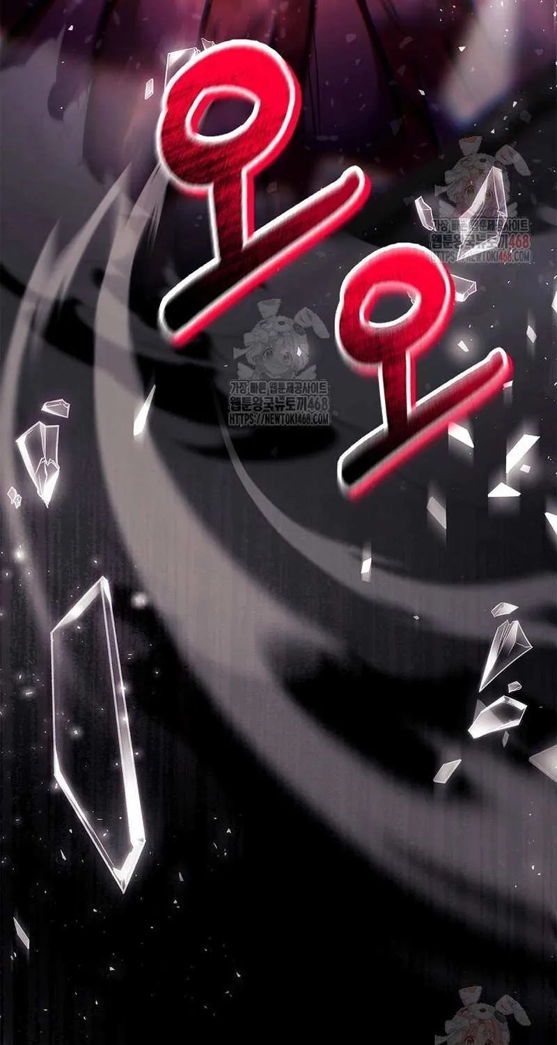 Read Regressor instructional manual chapter 138 image 105 on Lezhin