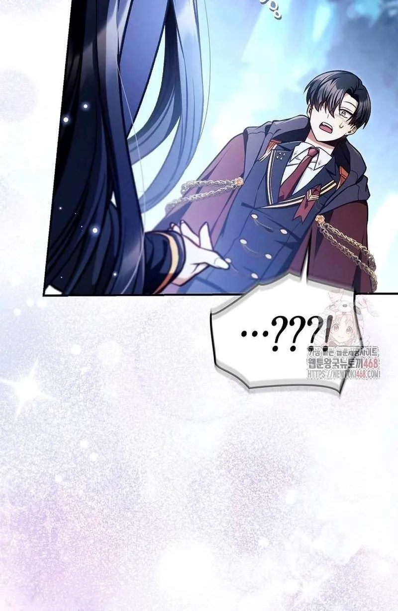 Read Regressor instructional manual chapter 138 image 24 on Lezhin