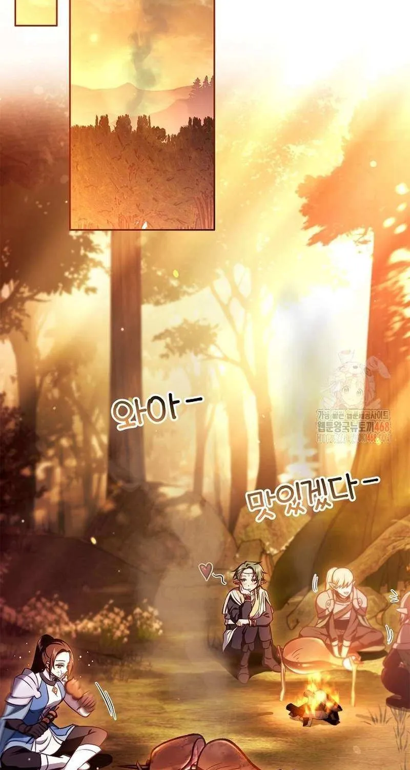 Read Regressor instructional manual chapter 138 image 50 on Lezhin