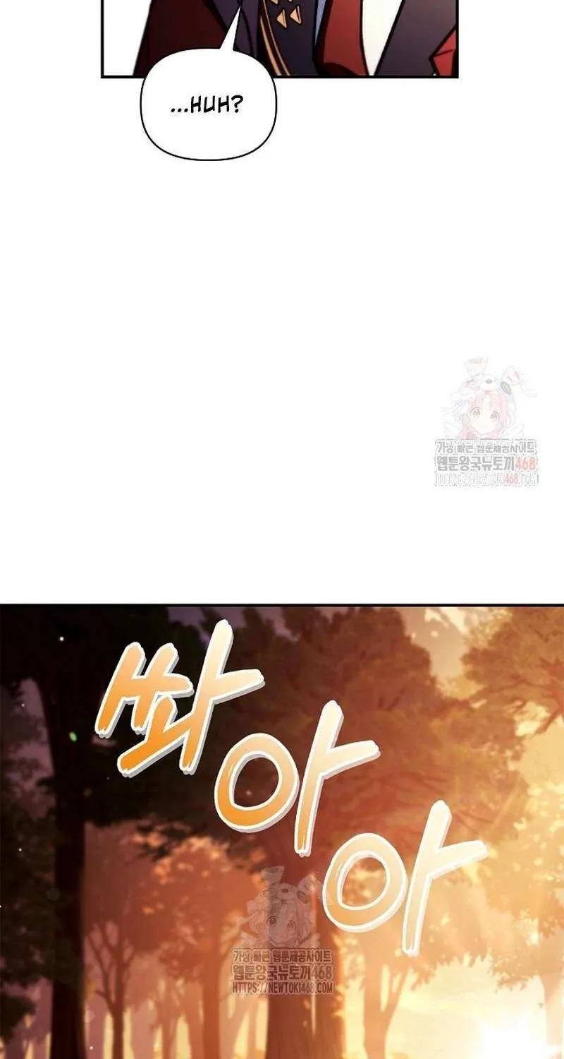 Read Regressor instructional manual chapter 138 image 55 on Lezhin