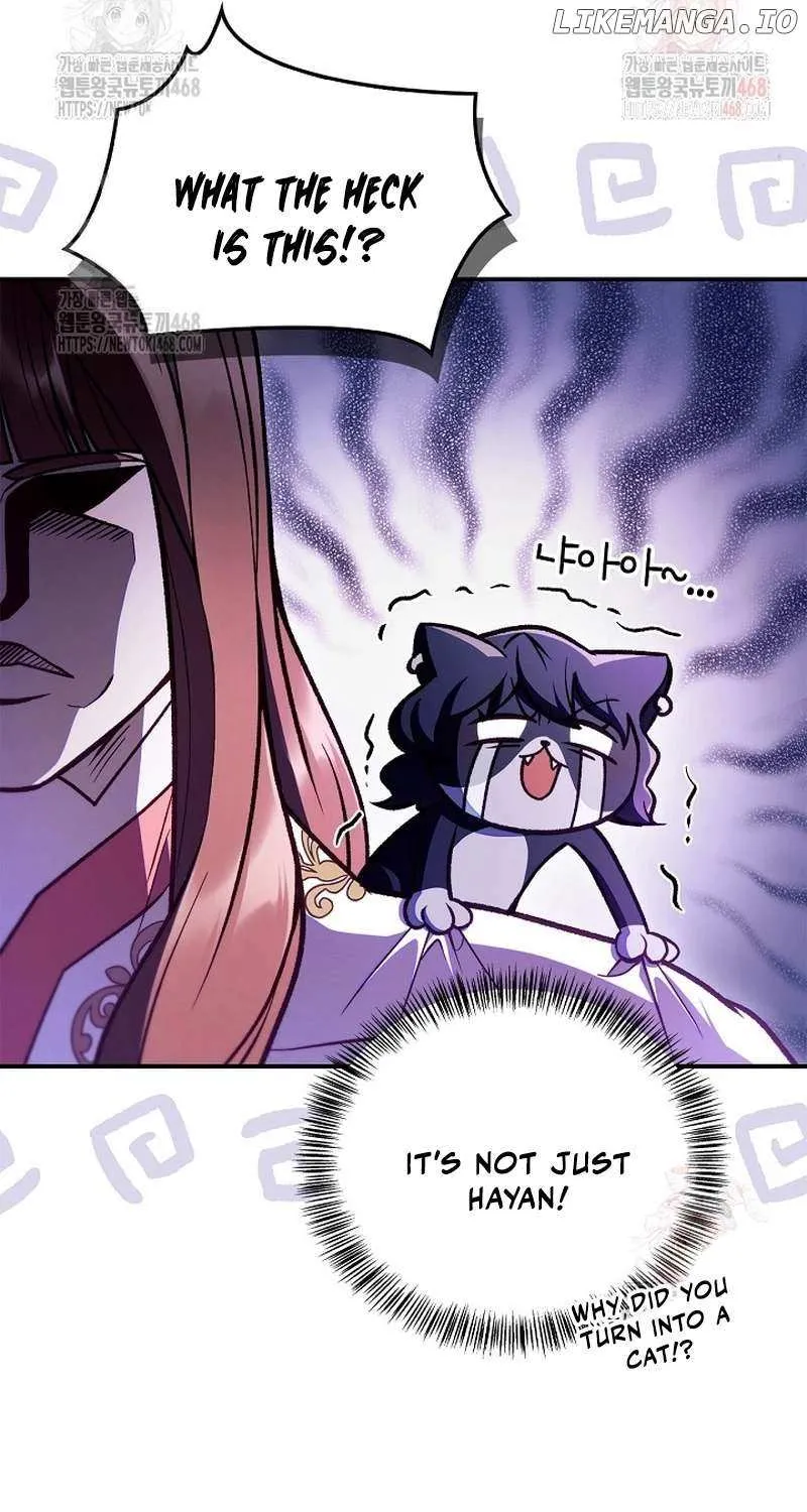 Read Regressor instructional manual chapter 138 image 7 on Lezhin