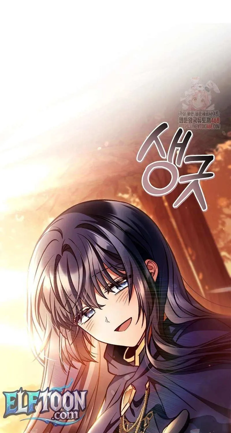 Read Regressor instructional manual chapter 138 image 78 on Lezhin
