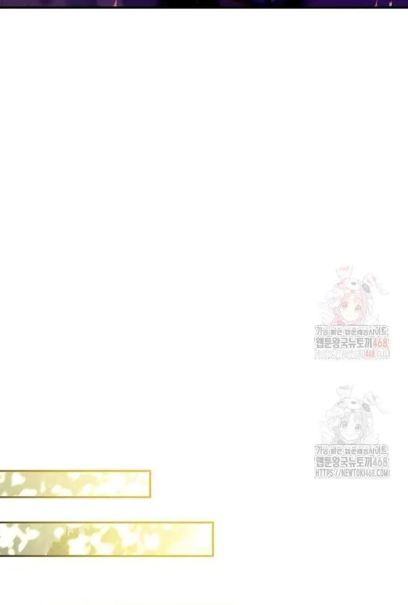 Read Regressor instructional manual chapter 138 image 94 on Lezhin
