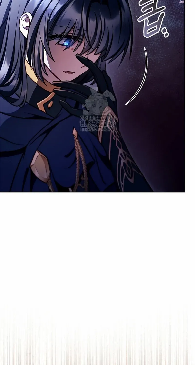 Read Regressor instructional manual chapter 139 image 37 on Lezhin