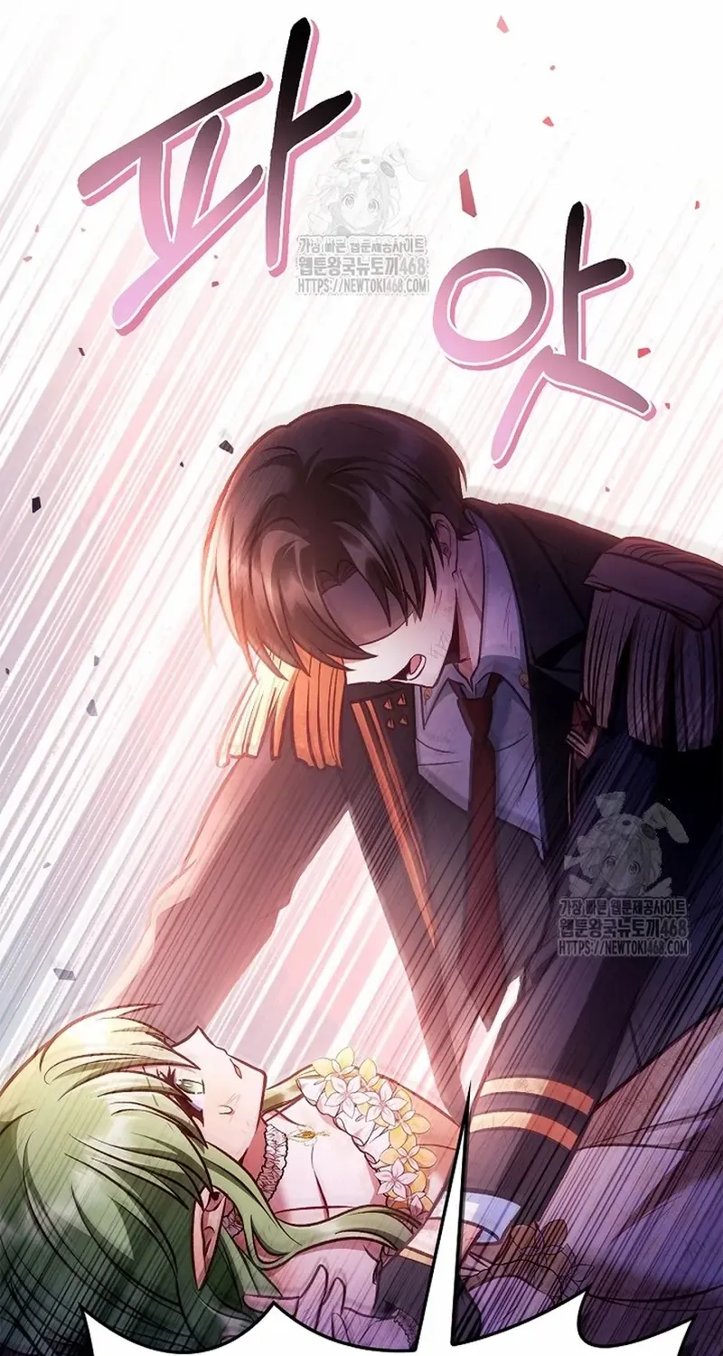 Read Regressor instructional manual chapter 139 image 74 on Lezhin