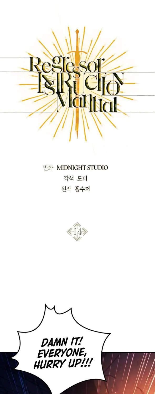 Read Regressor instructional manual chapter 14 image 2 on Lezhin