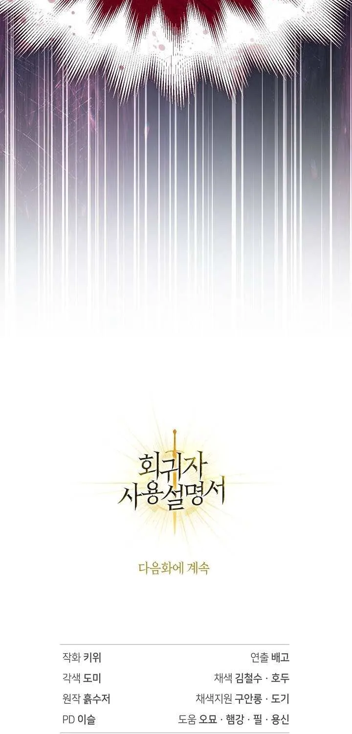 Regressor instructional manual Chapter 140 page 116 - 